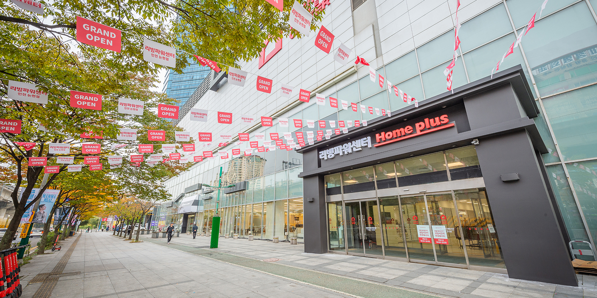 리빙파워센터 인천논현점 외관