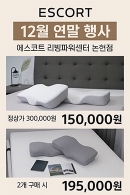 하우스오브제이(에스코트)