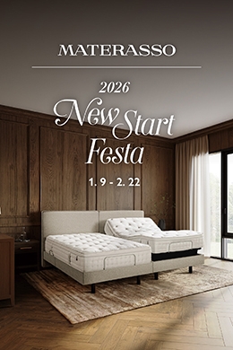 마테라소 '2026 NEW START FESTA;