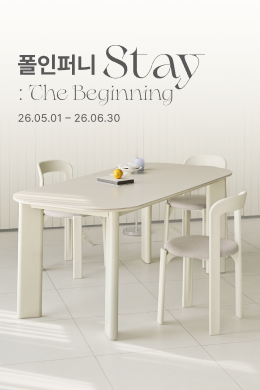 폴인퍼니 Stay The Beginning